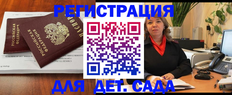 временная регистрация законно в Камчатской области