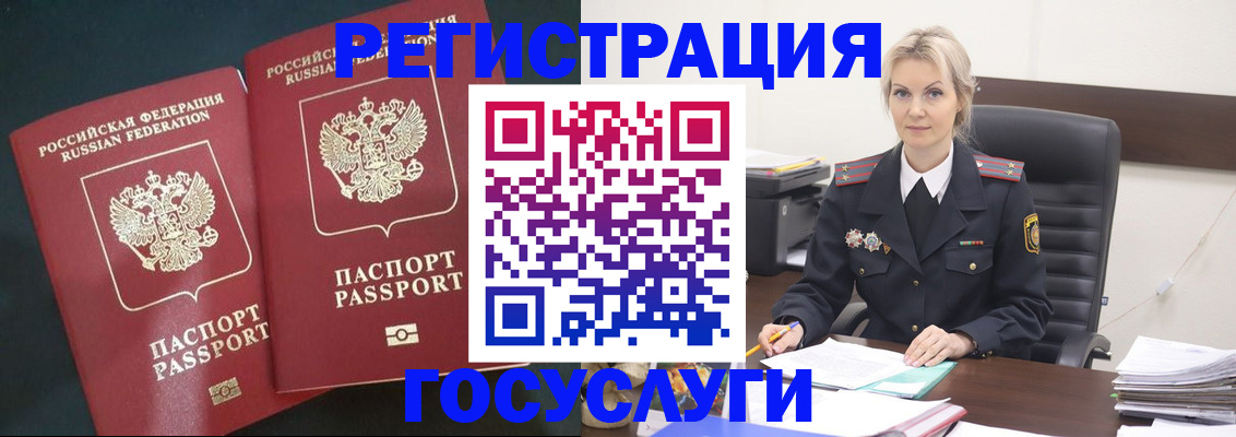 регистрация для школы в Камчатской области