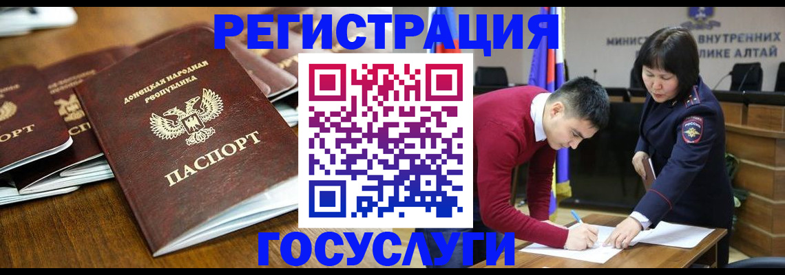 временная регистрация в квартире в Камчатской области